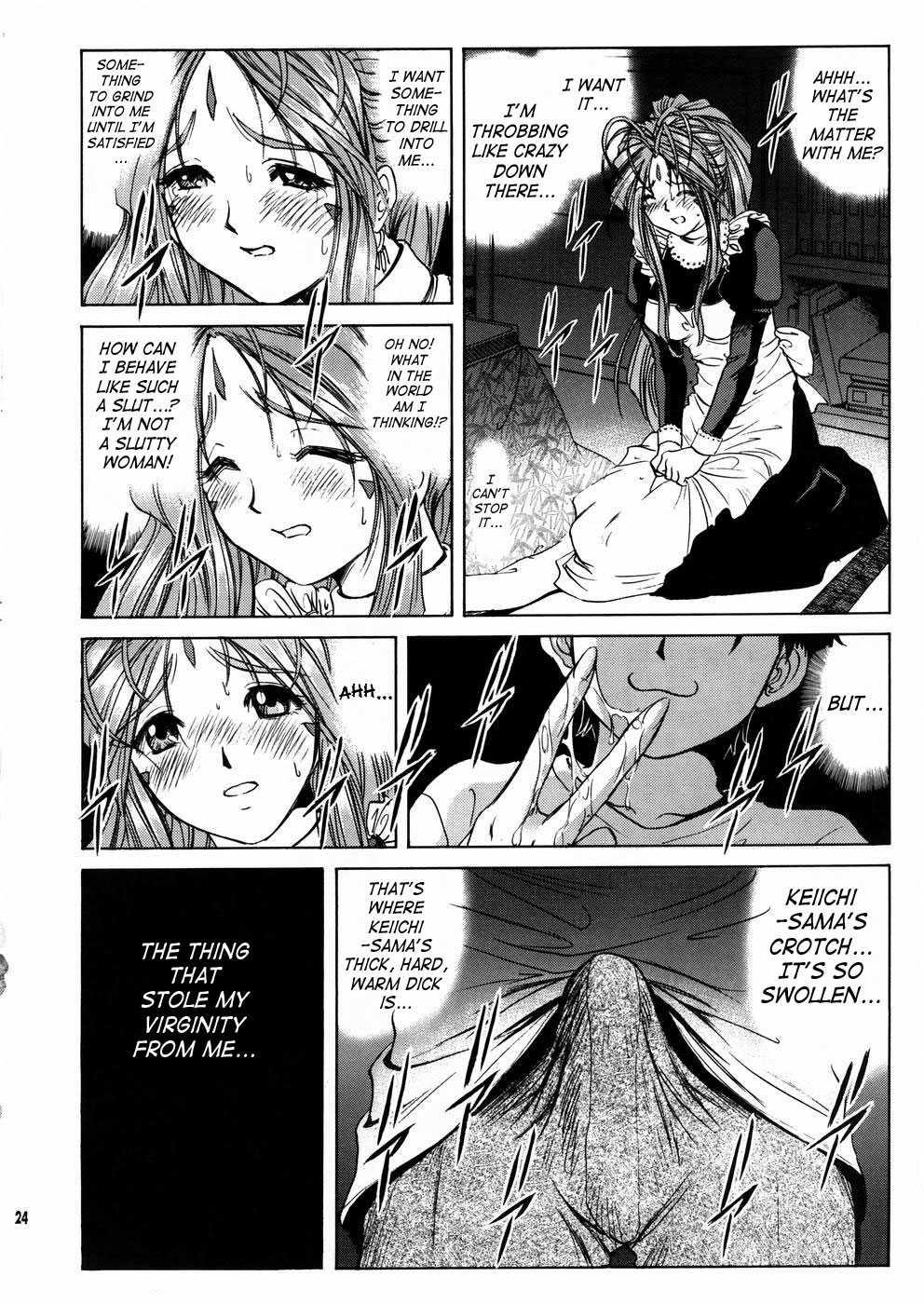Ah! My Goddess Dj - Megami-sama Ryoujoku Chapter 2000 Page 23